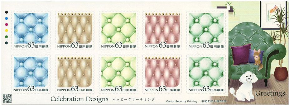 n° 10093/10097 - Timbre JAPON Poste