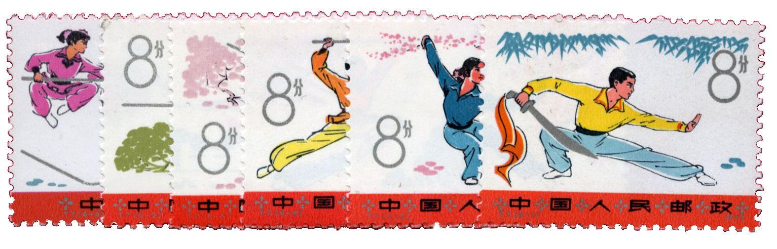 n°1966/1971** - Timbre CHINE Poste