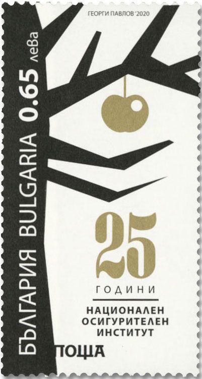 n° 4601 - Timbre BULGARIE Poste