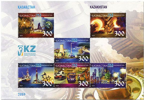 n° 122 - Timbre KAZAKHSTAN Blocs et feuillets