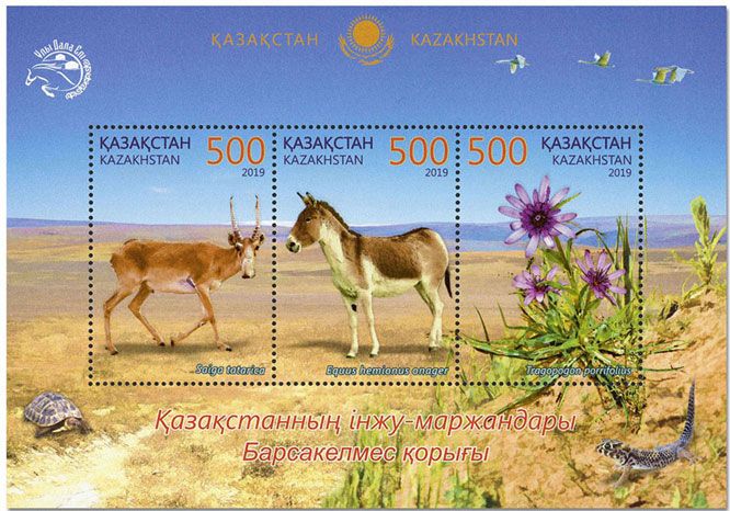 n° 125 - Timbre KAZAKHSTAN Blocs et feuillets