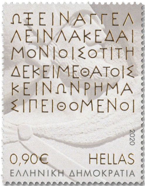 n° 3146/3149 - Timbre GRECE Poste