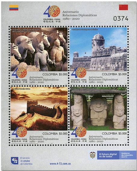 n° 2071/2074 - Timbre COLOMBIE Poste