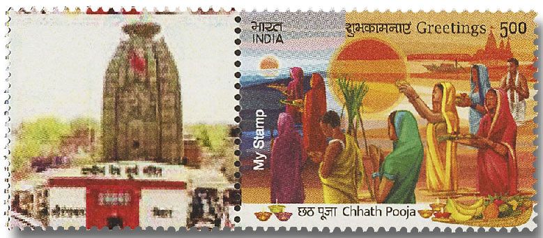 n° 3381 - Timbre INDE Poste