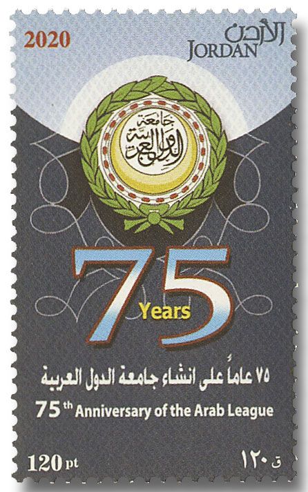 n° 2257 - Timbre JORDANIE Poste