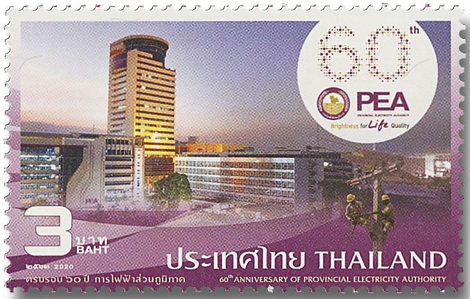 n° 3587 - Timbre THAILANDE Poste