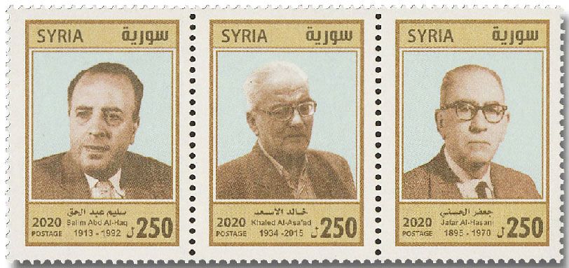 n° 1693/1695 - Timbre SYRIE Poste