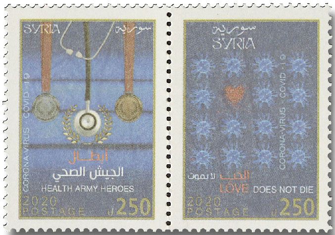 n° 1696/1697 - Timbre SYRIE Poste