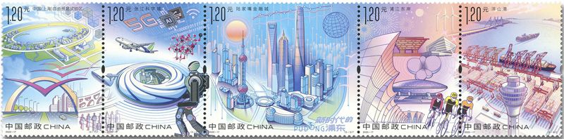 n° 5746/5750 - Timbre Chine Poste