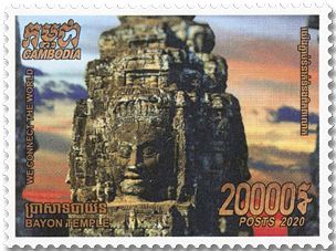 n° 2219/2221 - Timbre CAMBODGE Poste