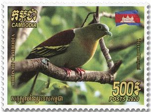 n° 2246/2250 - Timbre CAMBODGE Poste