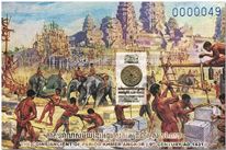 n° 242 - Timbre CAMBODGE Blocs et feuillets