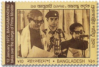 n° 1247 - Timbre BANGLADESH Poste