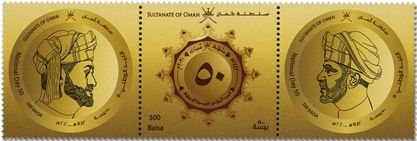 n° 804/806 - Timbre OMAN Poste