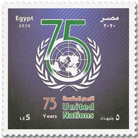 n° 2288 - Timbre EGYPTE Poste