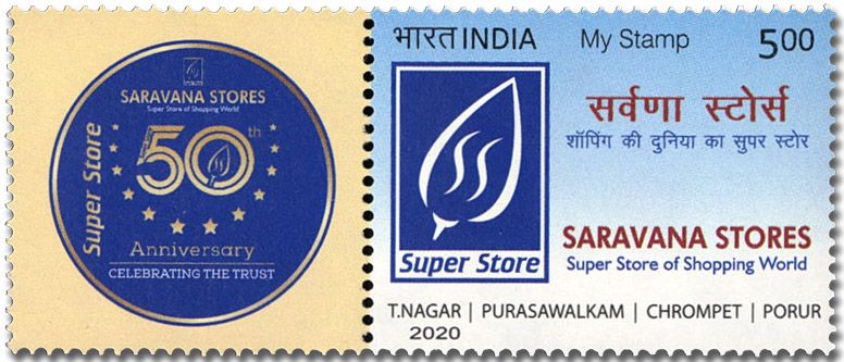 n° 3402 - Timbre INDE Poste