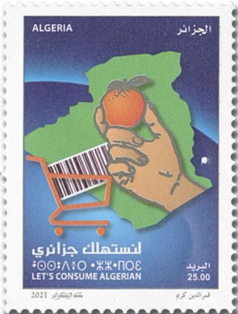 n° 1867 - Timbre ALGERIE Poste