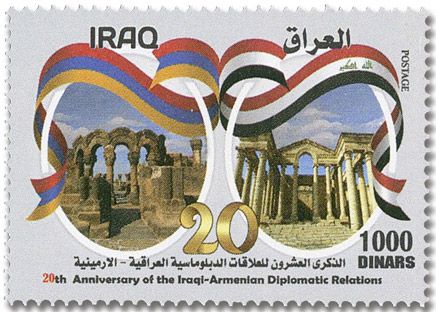 n° 1904 - Timbre IRAK Poste