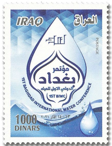 n° 1929 - Timbre IRAK Poste