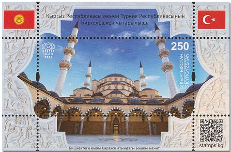 n° 40 - Timbre KIRGHIZISTAN (Kyrgyz Express Post) Blocs et feuillets