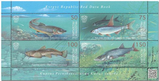 n° 42 - Timbre KIRGHIZISTAN (Kyrgyz Express Post) Blocs et feuillets