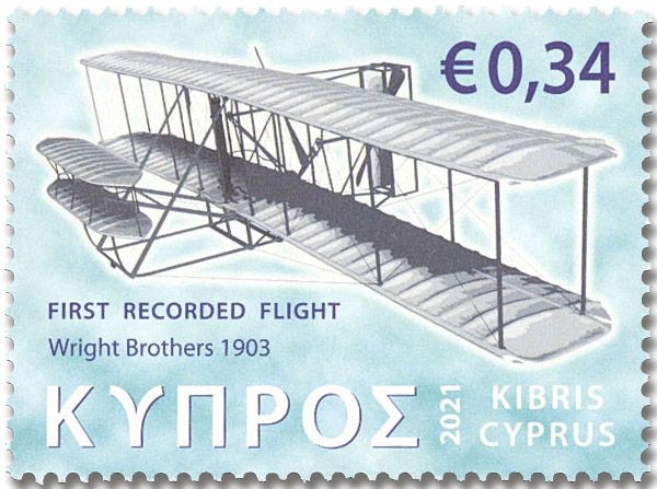 n° 1458/1460 - Timbre CHYPRE Poste