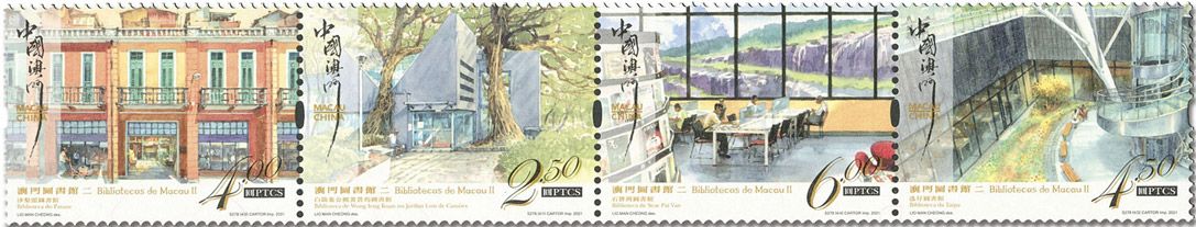 n° 2073/2076 - Timbre MACAO Poste