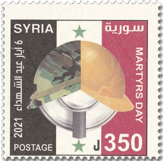 n° 1709 - Timbre SYRIE (après indépendance) Poste