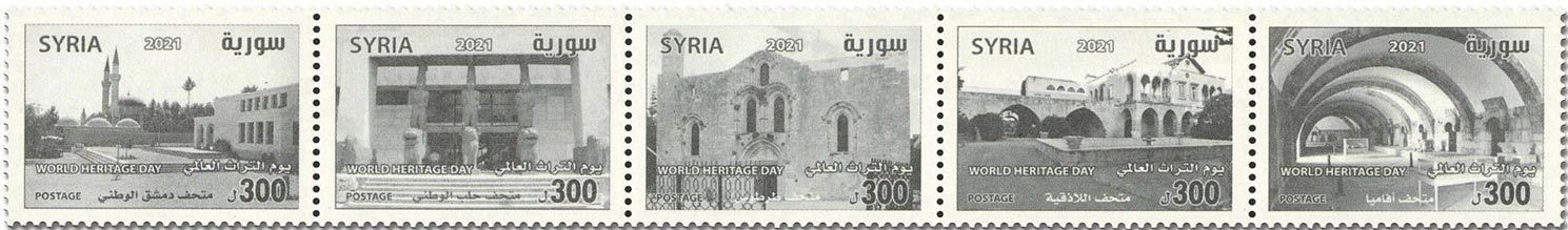 n° 1703/1707 - Timbre SYRIE (après indépendance) Poste