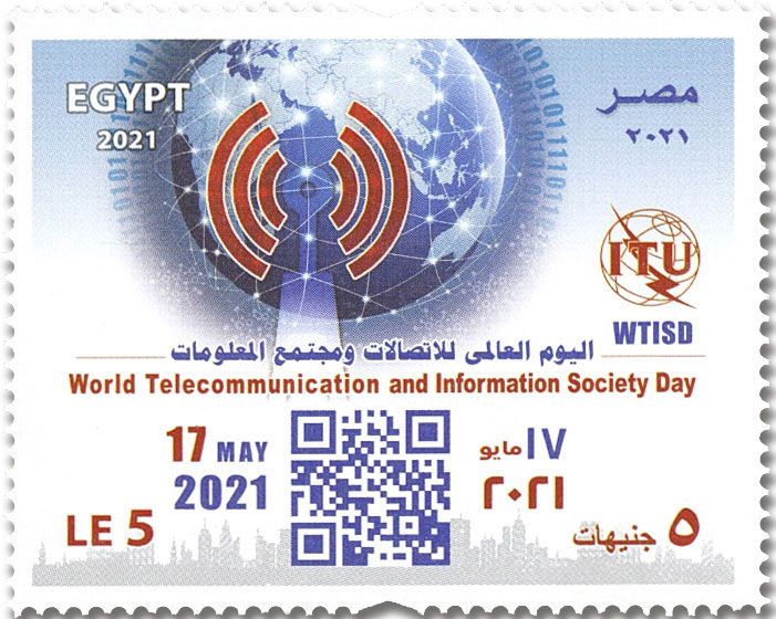 n° 2329 - Timbre EGYPTE Poste