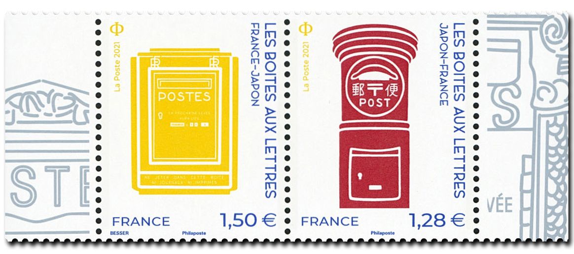 n° P5525 - Timbre France Poste