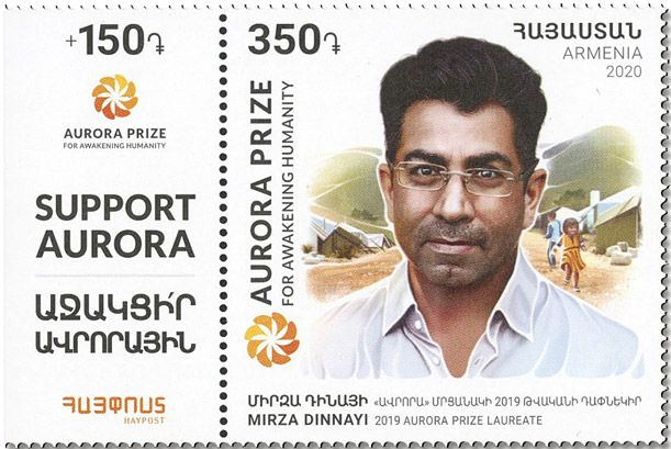 n° 998 - Timbre ARMENIE Poste