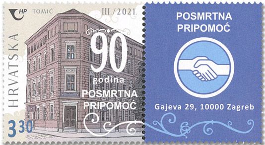 n° 1392 - Timbre CROATIE Poste