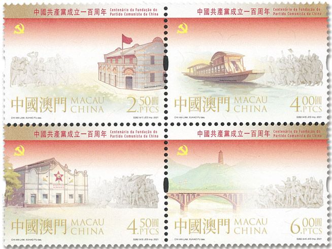 n° 2085/2088 - Timbre MACAO Poste