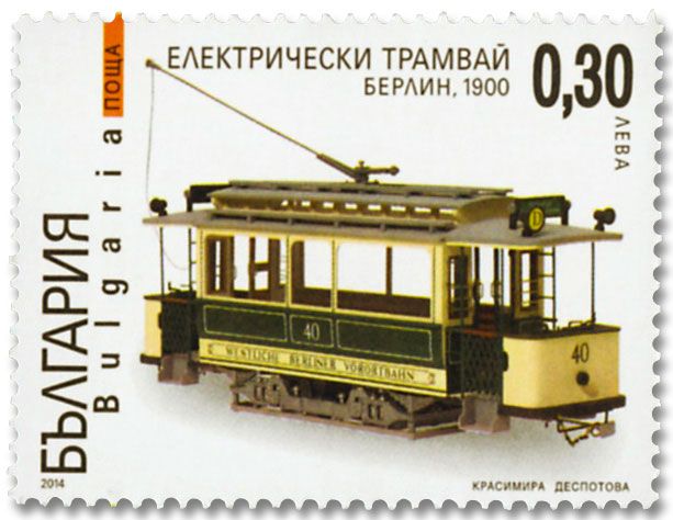 n° 4389/4392 - Timbre BULGARIE Poste