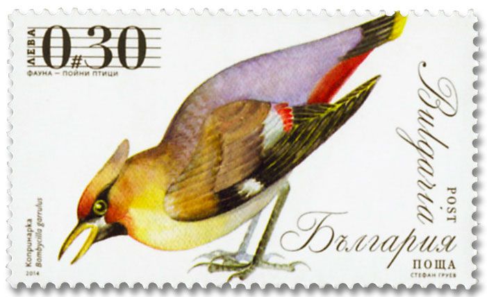 n° 4397/4400 - Timbre BULGARIE Poste