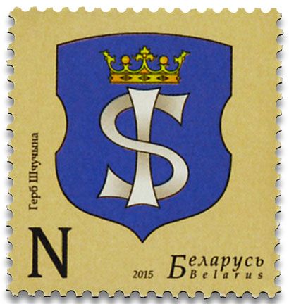 n° 901 - Timbre BIELORUSSIE Poste