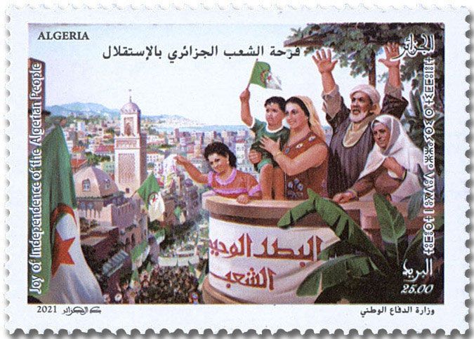 n° 1876 - Timbre ALGERIE Poste