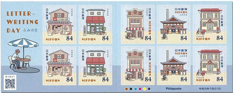 n° 10664/10668 (2 series ) - Timbre JAPON Poste