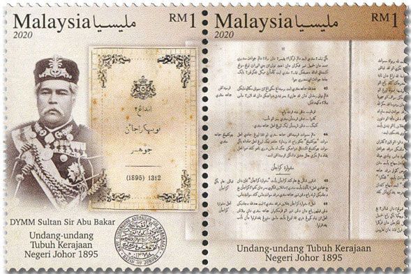 n° 2073/2074 - Timbre MALAYSIA Poste