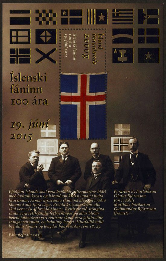 n° F1394 - Timbre ISLANDE Poste