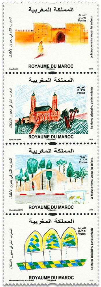 n° 1836/1839 - Timbre MAROC Poste