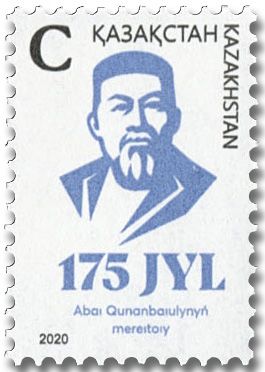 n° 880 - Timbre KAZAKHSTAN Poste