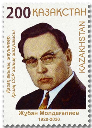 n° 893 - Timbre KAZAKHSTAN Poste