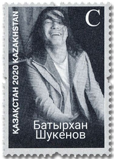 n° 895 - Timbre KAZAKHSTAN Poste