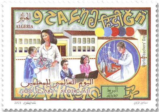 n° 1883 - Timbre ALGERIE Poste