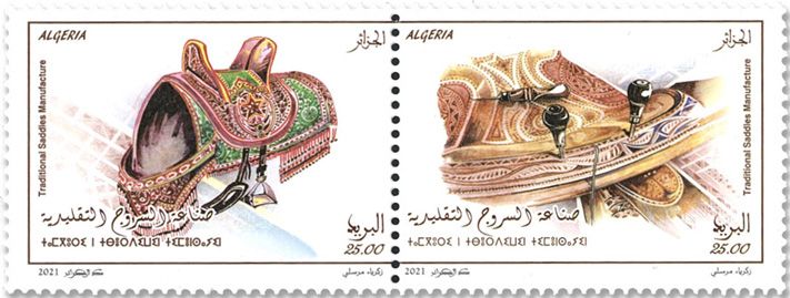 n° 1886/1887 - Timbre ALGERIE Poste