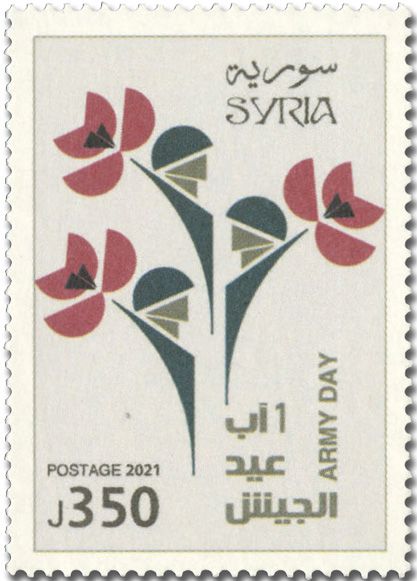 n° 1726 - Timbre SYRIE (après indépendance) Poste