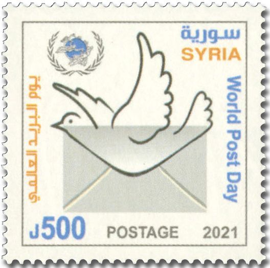 n° 1733 - Timbre SYRIE (après indépendance) Poste