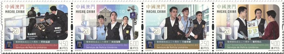 n° 2101/2104 - Timbre MACAO Poste